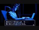 【実況】逆転裁判３　part24