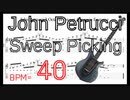 John Petrucci Sweep Picking Exercise Guitar ジョン･ペトルーシ ギタースウィープピッキング基礎練習 BPM40【キソレン TAB】