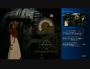 FF7r_part37