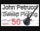 ジョン･ペトルーシ ギタースウィープ基礎練習 テクニカルギター BPM50 【キソレン TAB】