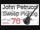 John Petrucci スウィープ練習 TAB BPM70 ジョン･ペトルーシ ギタースウィープピッキング基礎練習【キソレン TAB】