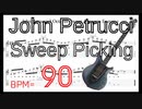 3オクターブギタースウィープ練習 ジョン･ペトルーシ テクニカルギター BPM90 【キソレン TAB】