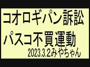 食は大切です。メーカーはもっと気を使ってほしい