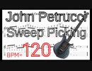 【TAB】John Petrucci Sweep Picking Arpeggio 3 Octaves Exercise BPM120 ジョン･ペトルーシ ３オクターブ スウィープ 【キソレン】