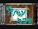 ヤハンヒコウ 初音ミク