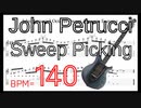 【ギター基礎練習】ジョン･ペトルーシ スウィープ練習 テクニカルギター BPM140 【キソレン TAB】