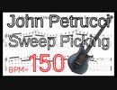 指板を縦横無尽に移動するスウィープ練習【BPM150】ジョン･ペトルーシ 3オクターブスウィープピッキング【キソレンTAB】