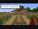 [Minecraft]羊小屋、植林場作成[もんくらday8]