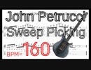 ジョン･ペトルーシ ギター練習 3オクターブスウィープ テクニカルギター BPM160 【キソレン TAB】