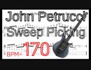 【BPM170】John Petrucci Sweep Picking Arpeggio 3 Octaves Exercise ジョン･ペトルーシ スウィープピッキング 3オクターブ【TAB】