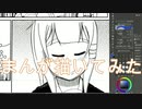 2020高松宮記念杯を漫画化【14話目-仕上げ】【Part131】