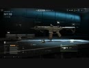 [CoD:MWⅡ]へなちょこM13bマン　inメルカド（FFA）