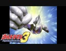 【ウルトラマンFE３】ゴルザの逆襲【part1／白凪翔一】