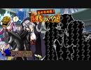 【MUGEN】異世界対抗！体育祭リスペクト！ EX-Ⅲ
