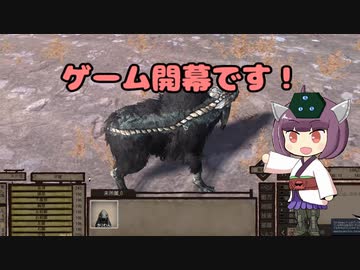 [東北きりたん実況]骨犬奮闘記！