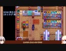 【Stardew Valley】田舎で牧場生活するフィアラ part15【VOICEVOX実況】