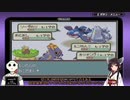 きりットモンスターエメラルドpartFinal【VOICEROID実況】