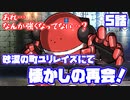 【MARIKINonline4】どうしよっかな～言っちゃおっかなぁ【第5話】