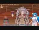 【Slow living with Princess】はうちゃんが辺境でスローライフするってさ #8【雨晴はう】