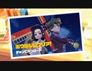 【ポケモンSV】ネイチャー系芸術家VS主にグラフィック系美大生（ガチ）の仁義なき戦い！！