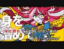 【ニコカラHD】NEW[zom]BIE!!【Kureiji Ollie/ホロライブID2期生】【インスト版(ガイドメロディ付)】