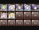 【ケラ王子】冥界の騎士　☆３　帝国大戦　第五陣