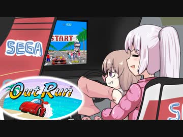 月読アウトラン【月読アイ動画投稿祭2023】