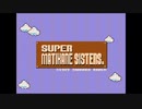 SUPER MATIKANE SISTERS