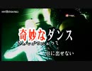 ホモと見るカラオケ映像あるある