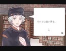 市立カクレザ図書館 実況プレイ Part5