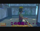 イカダ漂流記(RAFT)Days23「ジェシーが、、、、凍り付いた」