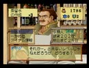 マリーのアトリエ 実況プレイpart3