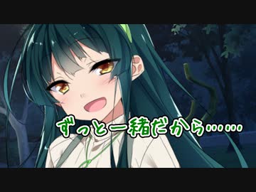 永遠の約束をするずん子さん【あかりちゃんとの甘い日々/ReStart編-2】