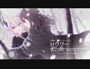 ロウワー ピアノアレンジ full(プロセカver.)