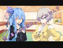 ことのはさんちの日常『羽ノ華さんの彼女ってどんな人？』編【えーあいぼいす劇場】