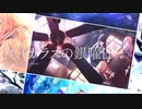 【シャニマスMAD】綺麗な景色を探すこと【風野灯織】