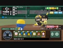 【実況】ミノルのパワプロ2020 part115 (栄冠)【配信】