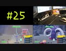 ポケモンSV 同時進行で実況プレイpart25