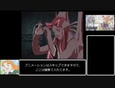 【RTA】ポポロクロイス物語Ⅱ　６時間２９分５２秒　part14/15