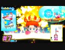 【星のカービィWiiデラックス】#7 主張の激しいチョイ怖おめんズ【初見プレイ】
