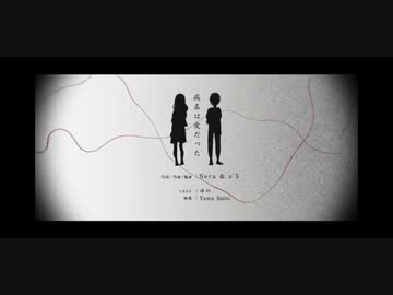 病名は愛だった　【歌ってみた】