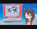 【CHUNITHM】邪夢花隈にずむ4