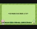 【ヘブンバーンズレッド】前回の動画の詫び動画