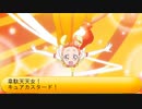 フィーリア王女とふたりはプリキュアSplash☆Star～1173
