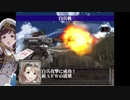【RING of RED】鉄脚のメモリーズ・試作版