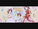 【デレステMV】Kawaii make My day【ブラン椎名法子】