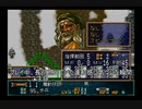【絶望の数字95】ラングリッサー５やるよ_シナリオ３３（３ぶんの２）【GAMEOVER】