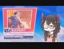 【CHUNITHM】邪夢花隈にずむ5