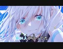 【ニコカラHD】Call Our Name【白上フブキ/ホロライブ1期生・ゲーマーズ】【On vocal】