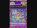 【譜面確認用】 FestA of PandemoniuM MASTER 【オンゲキ外部出力】